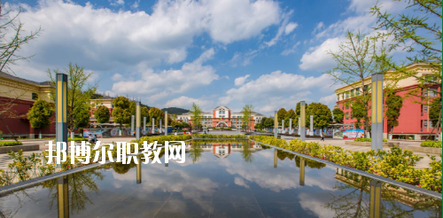 貴陽幼兒師范高等?？茖W(xué)校(中職部)怎么樣，好不好