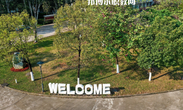 佛山順德區(qū)鄭敬詒職業(yè)技術(shù)學(xué)校2020年報(bào)名條件、招生要求、招生對(duì)象