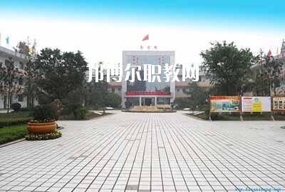 富順縣第二高級職業(yè)中學(xué)2020年報名條件、招生要求、招生對象