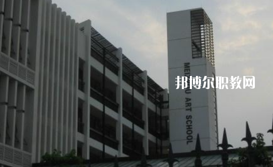 梅州藝術(shù)學(xué)校怎么樣、好不好