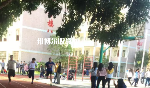 豐順縣職業(yè)技術(shù)學校2020年報名條件、招生要求、招生對象
