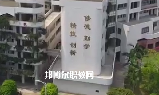 江門第一職業(yè)高級(jí)中學(xué)2021年報(bào)名條件、招生要求、招生對(duì)象