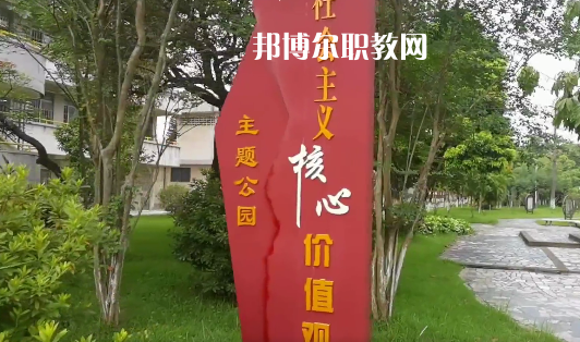 鶴山職業(yè)技術(shù)學校2021年報名條件、招生要求、招生對象