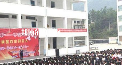 沿河土家族自治縣中等職業(yè)學(xué)校2021年報名條件、招生要求、招生對象