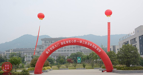 鎮(zhèn)江技師學(xué)院怎么樣、好不好