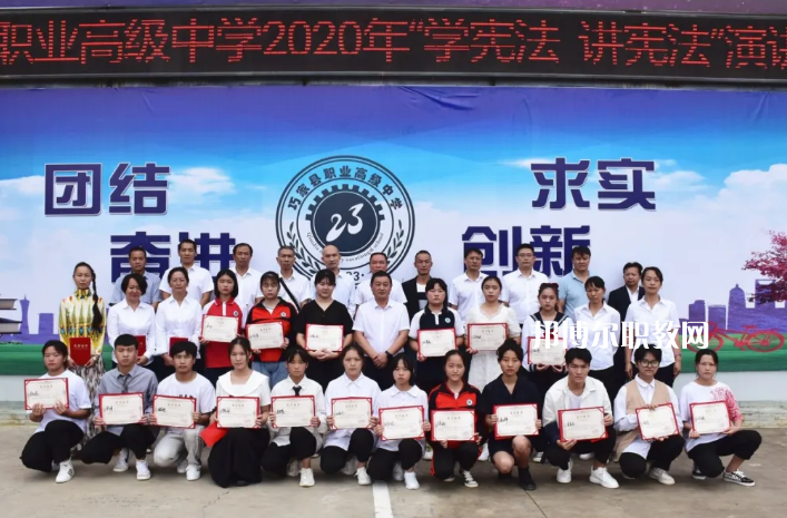 巧家縣職業(yè)高級(jí)中學(xué)2021年學(xué)費(fèi)、收費(fèi)多少
