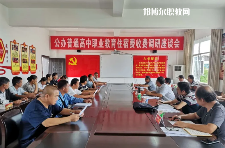 景谷縣職業(yè)高級中學(xué)怎么樣、好不好