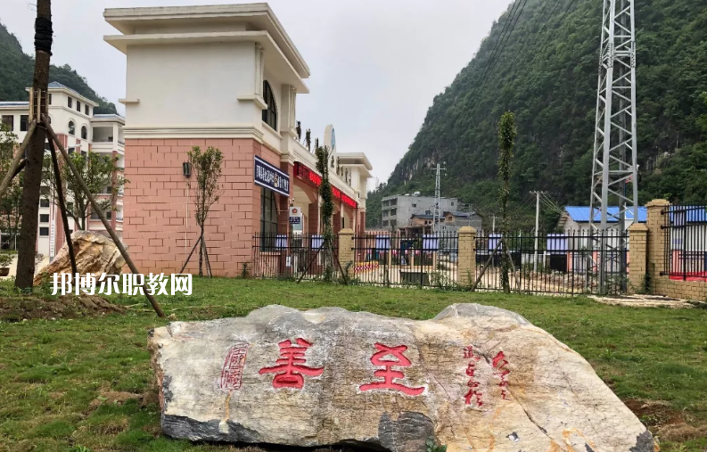 西疇縣職業(yè)高級中學怎么樣、好不好