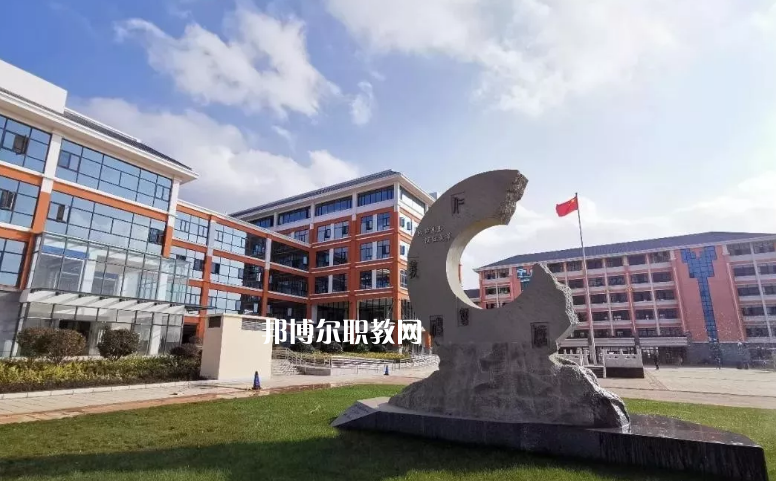 云南特殊教育職業(yè)學(xué)校學(xué)費(fèi)、收費(fèi)多少