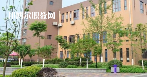 四川省郫縣友愛職業(yè)技術(shù)學(xué)校怎么樣、好不好