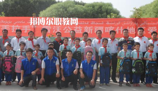 新疆喀什地區(qū)衛(wèi)生學(xué)校2021年學(xué)費(fèi)、收費(fèi)多少