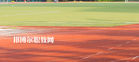 阜陽科創(chuàng)技工學(xué)校怎么樣、好不好