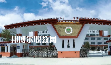 甘南州中等職業(yè)學(xué)校2022年報(bào)名條件、招生要求、招生對(duì)象 