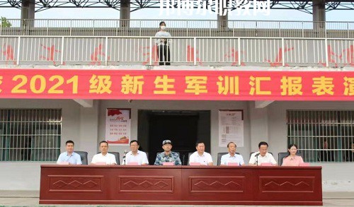 宿遷高等師范學校怎么樣、好不好