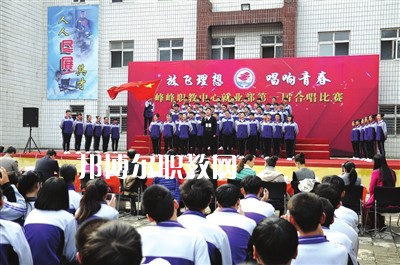 邯鄲峰峰礦區(qū)職教中心2022年學費、收費多少