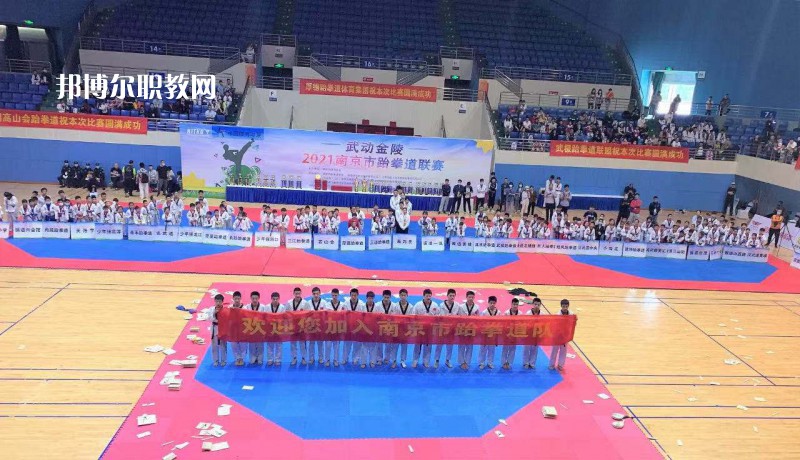 南京體育運(yùn)動(dòng)學(xué)校2022年報(bào)名條件、招生要求、招生對(duì)象