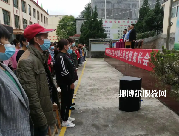武都區(qū)甘泉農(nóng)業(yè)中學2022年報名條件、招生要求、招生對象 