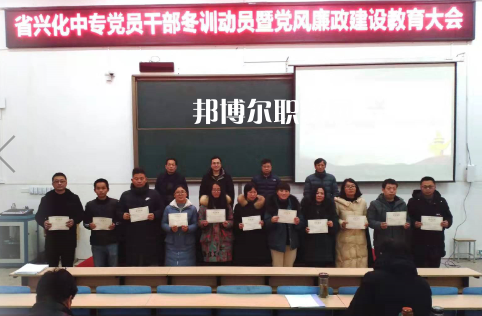 江蘇興化中等專業(yè)學校怎么樣、好不好