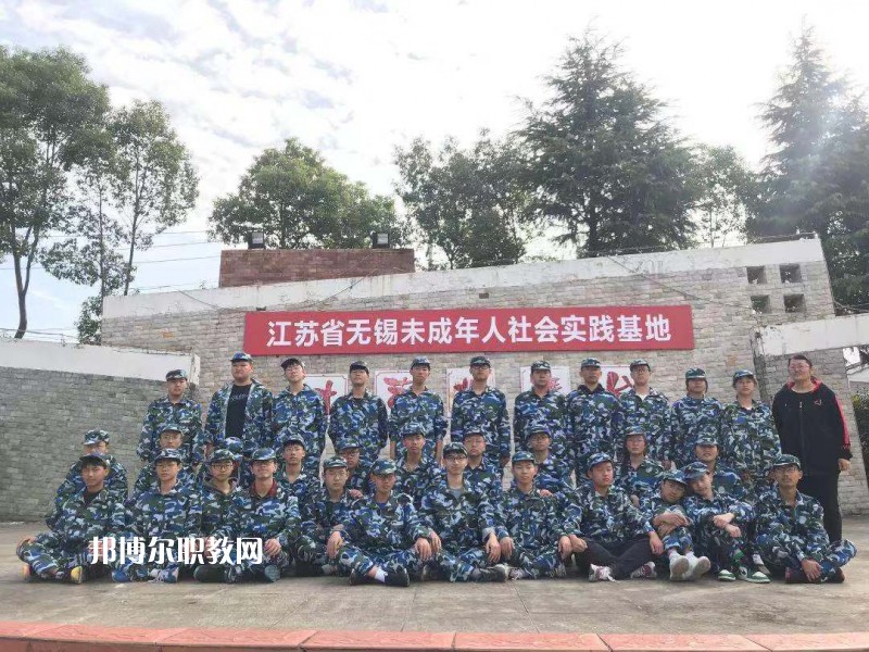 江蘇陶都中等專業(yè)學(xué)校2022年報(bào)名條件、招生要求、招生對(duì)象
