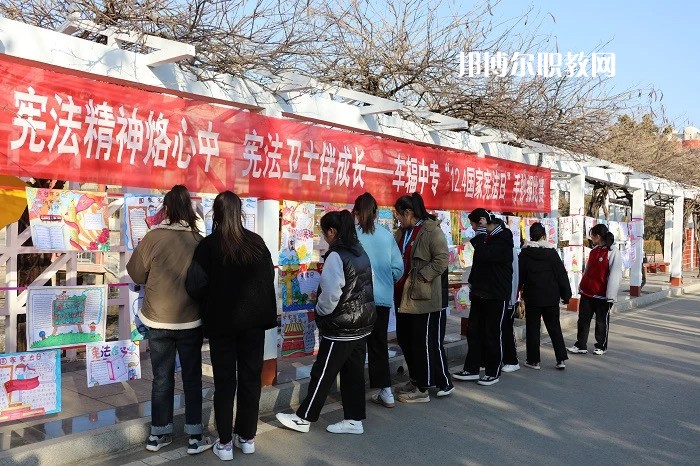 江蘇省車輻中等專業(yè)學校2022年報名條件、招生要求、招生對象