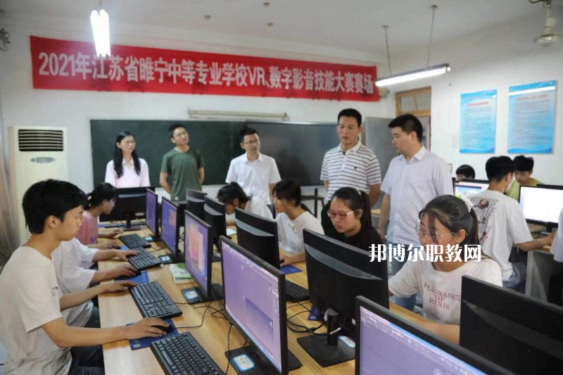 江蘇睢寧中等專業(yè)學(xué)校2022年學(xué)費(fèi)、收費(fèi)標(biāo)準(zhǔn)