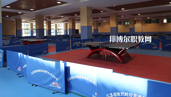 江蘇徐州財(cái)經(jīng)高等職業(yè)技術(shù)學(xué)校2022年報(bào)名條件、招生要求、招生對(duì)象