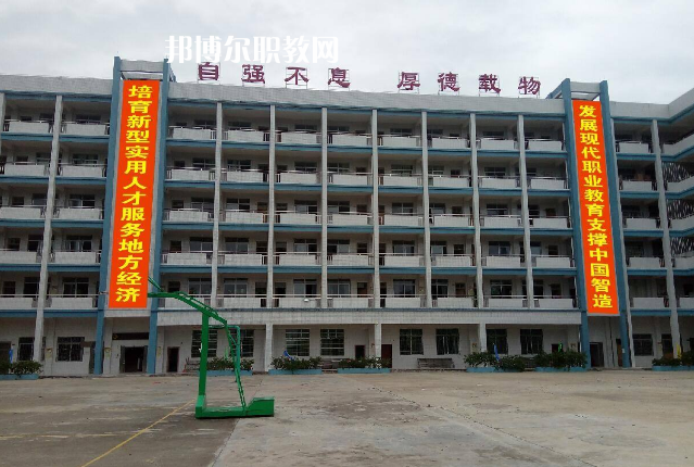 懷集縣職業(yè)技術(shù)學(xué)校2022年學(xué)費(fèi)、收費(fèi)多少