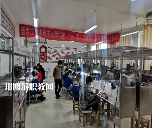 酒泉工貿(mào)中等專業(yè)學(xué)校2022年報(bào)名條件、招生要求、招生對(duì)象 