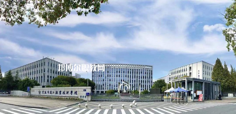 常熟濱江職業(yè)技術(shù)學(xué)校2022年報(bào)名條件、招生要求、招生對(duì)象
