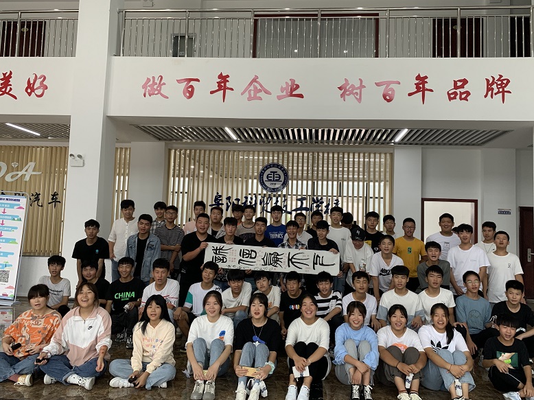 阜陽科貿(mào)技工學(xué)校2022年報名條件、招生要求、招生對象