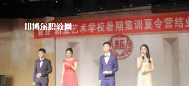 四川聯(lián)合經(jīng)濟(jì)學(xué)校2022年報(bào)名條件、招生要求、招生對(duì)象