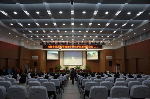 皖南醫(yī)藥衛(wèi)生學(xué)校2022年報(bào)名條件、招生要求、招生對(duì)象