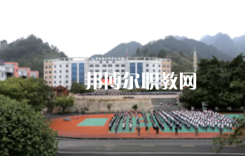 貴州羅甸中等職業(yè)學校2022年報名條件、招生要求、招生對象