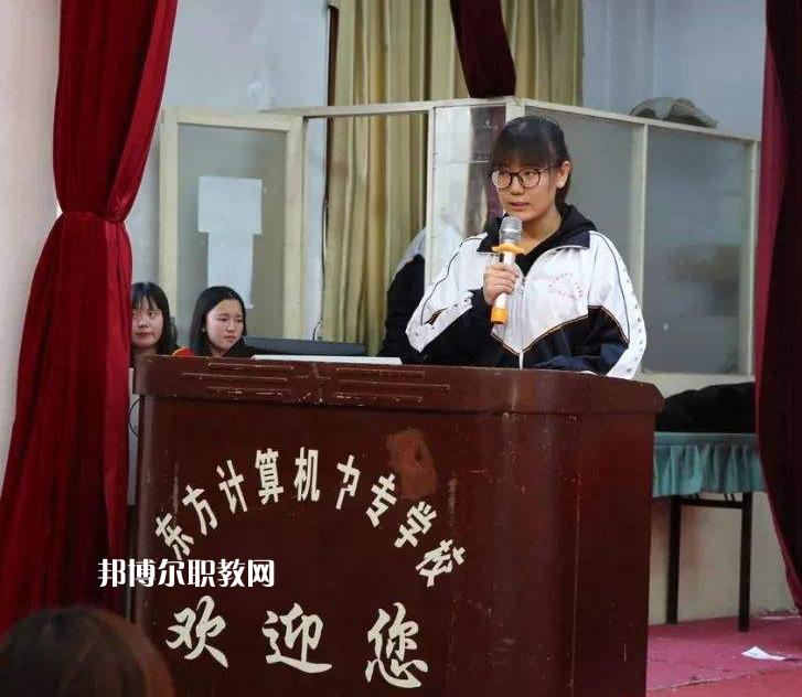 衡水東方計算機學(xué)校2022年報名條件、招生要求、招生對象