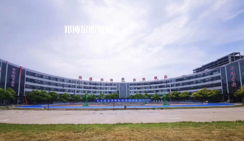 河北交通電視中等專業(yè)學(xué)校2022年報名條件、招生要求、招生對象