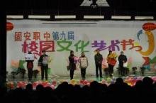 廊坊固安縣職業(yè)中學(xué)2022年報(bào)名條件、招生要求、招生對(duì)象