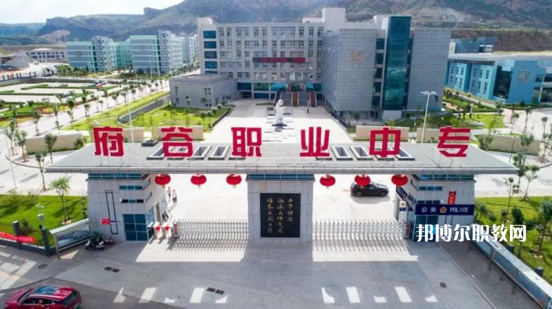 陜西府谷職業(yè)中等專業(yè)學(xué)校2022年報(bào)名條件、招生要求、招生對(duì)象