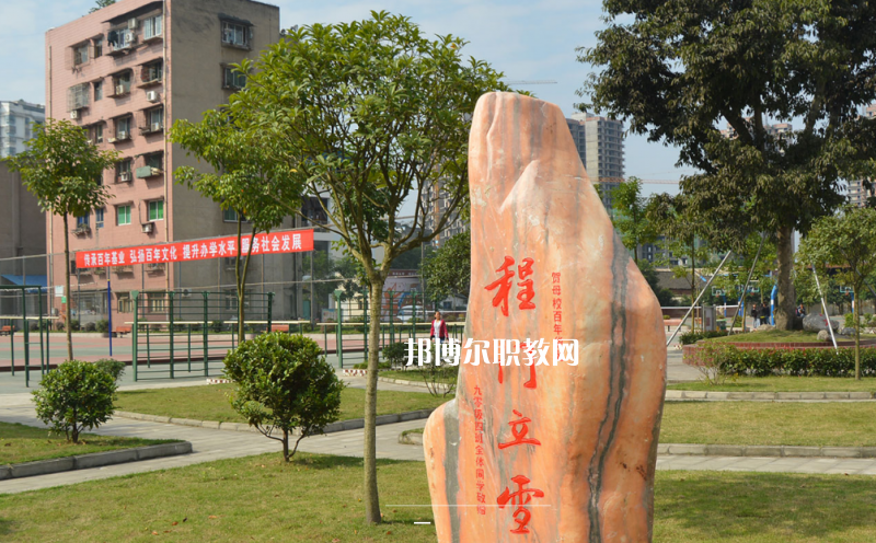 遂寧職業(yè)技術(shù)學(xué)校2022年報(bào)名條件、招生要求、招生對(duì)象