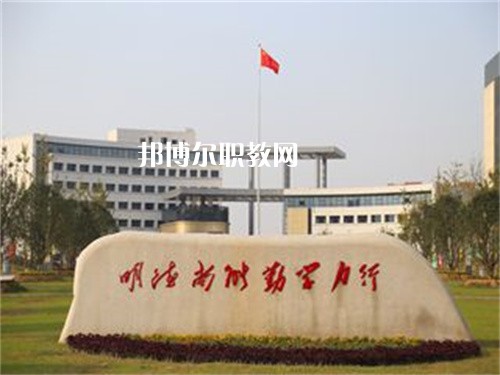 安徽金寨職業(yè)學(xué)校2022年報(bào)名條件、招生要求、招生對(duì)象