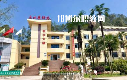 樂山醫(yī)藥科技學(xué)校2022年學(xué)費、收費多少
