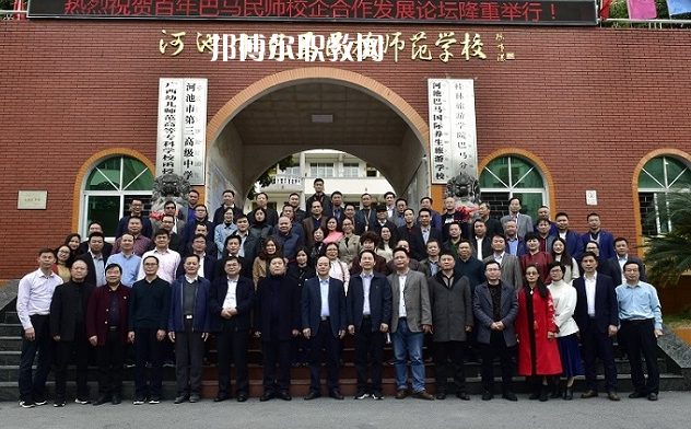 河池巴馬民族師范學(xué)校2022年報(bào)名條件、招生要求、招生對(duì)象