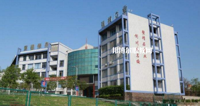 四川武勝職業(yè)中專學(xué)校2022年報(bào)名條件、招生要求、招生對(duì)象