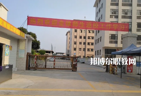 羅定技工學(xué)校2022年報(bào)名條件、招生要求、招生對(duì)象