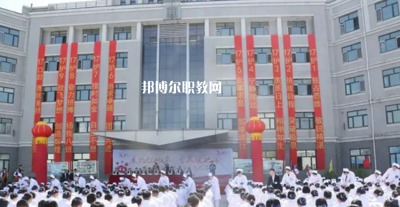 哈爾濱市衛(wèi)生學(xué)校2022年學(xué)費(fèi)、收費(fèi)多少