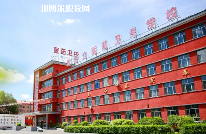 黑龍江醫(yī)藥衛(wèi)生職業(yè)學(xué)校2022年報(bào)名條件、招生要求、招生對(duì)象