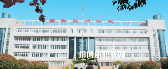 陜西國防工業(yè)技師學(xué)院2022年報名條件、招生要求、招生對象