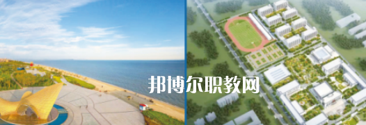 煤炭技師學(xué)院威海校區(qū)2022年怎么樣、好不好