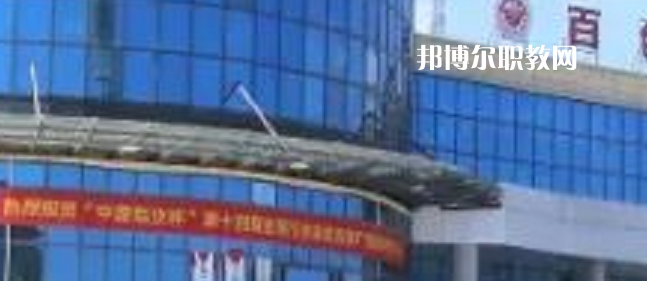 百色工業(yè)技工學(xué)校2022年怎么樣、好不好