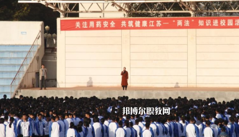 江蘇省徐州醫(yī)藥高等職業(yè)學(xué)校2022年學(xué)費(fèi)、收費(fèi)多少
