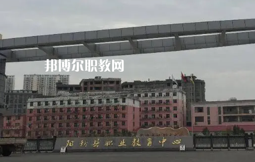 陽(yáng)新職業(yè)教育中心2022年報(bào)名條件、招生要求、招生對(duì)象